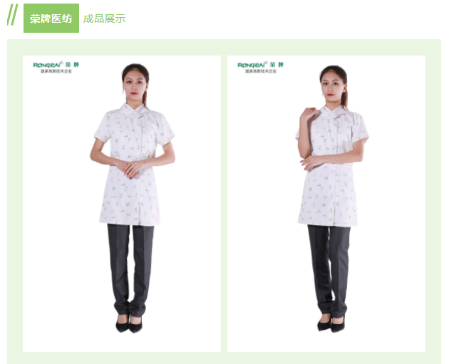 ks凯时纺织印花面料