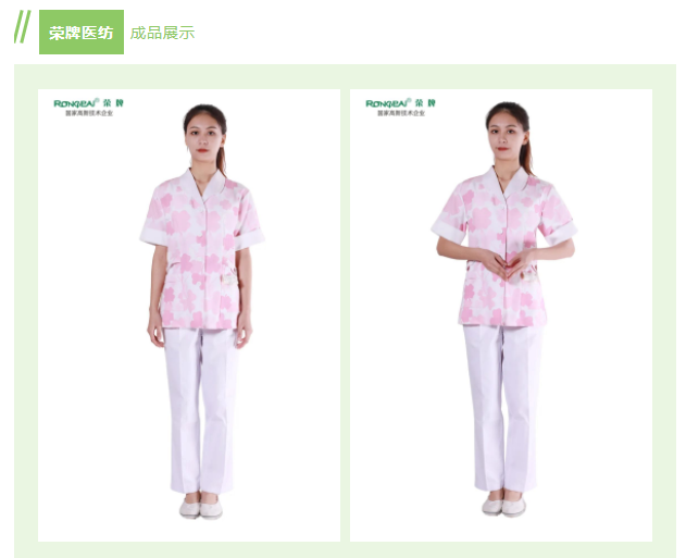 ks凯时纺织印花面料