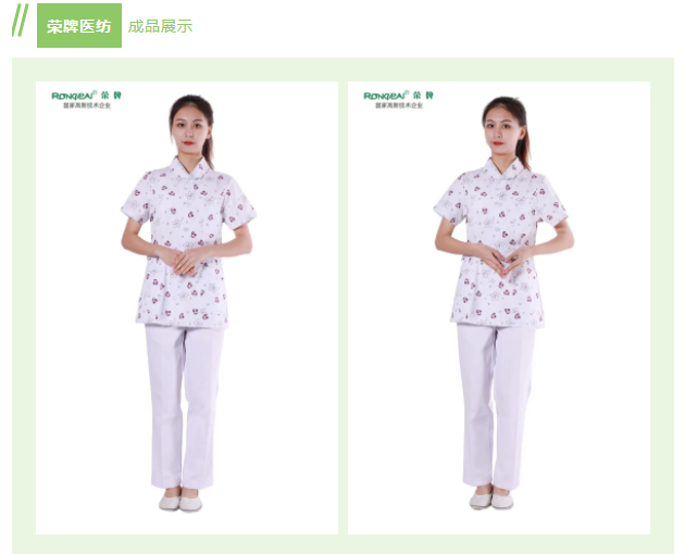 ks凯时纺织印花面料