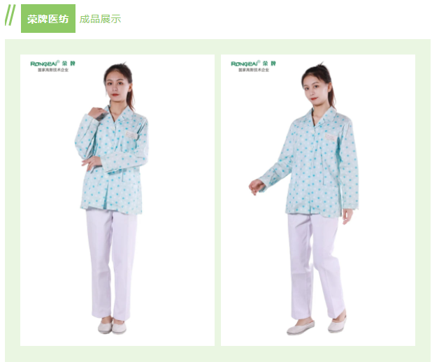 ks凯时纺织印花面料