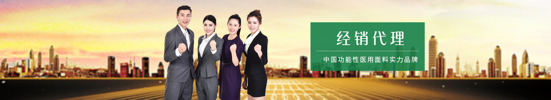 ks凯时-中国功能性医用面料实力品牌