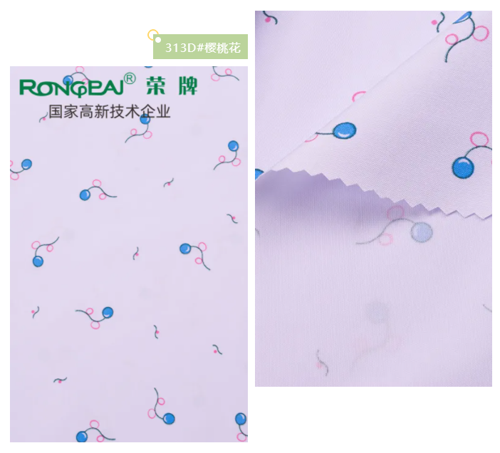 ks凯时纺织护士服面料