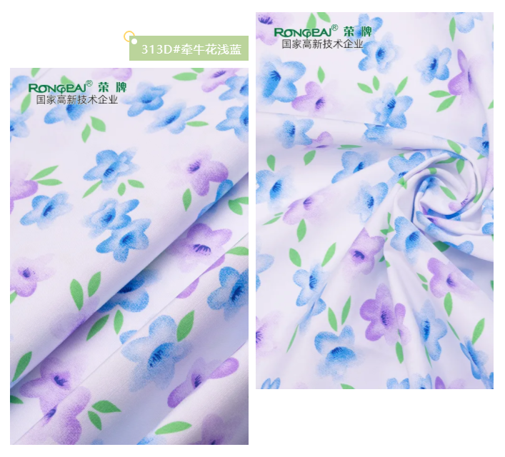 ks凯时纺织护士服面料