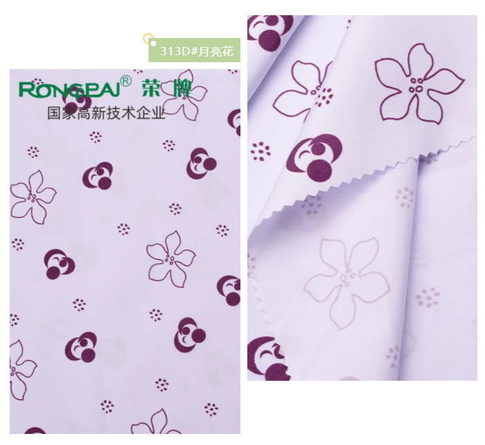 ks凯时医纺花色面料