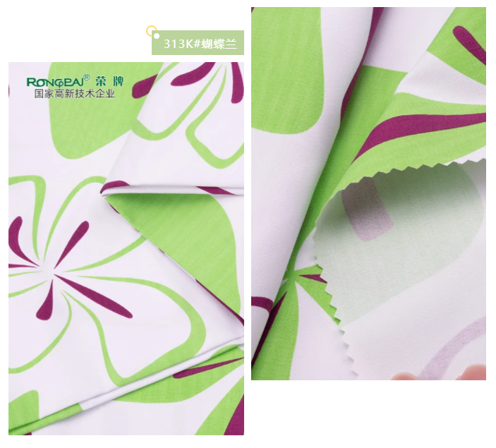 ks凯时纺织护士服面料