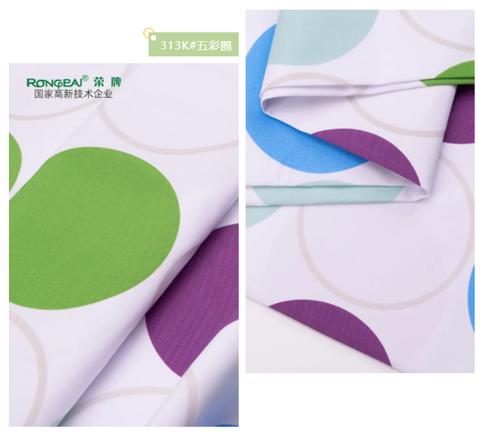 ks凯时纺织护士服面料