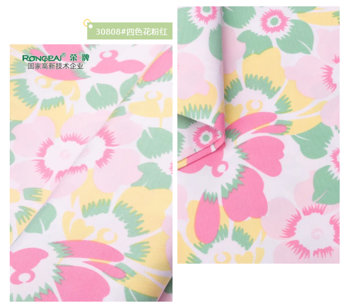 ks凯时纺织护士服面料