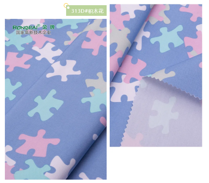 ks凯时纺织护士服面料