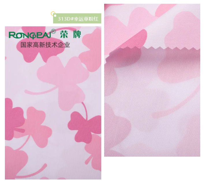 ks凯时医纺花色面料