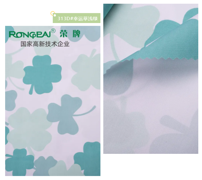 ks凯时纺织护士服面料