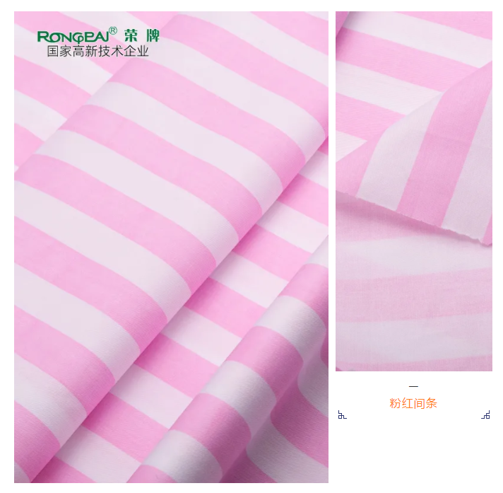 ks凯时医纺条纹印花面料