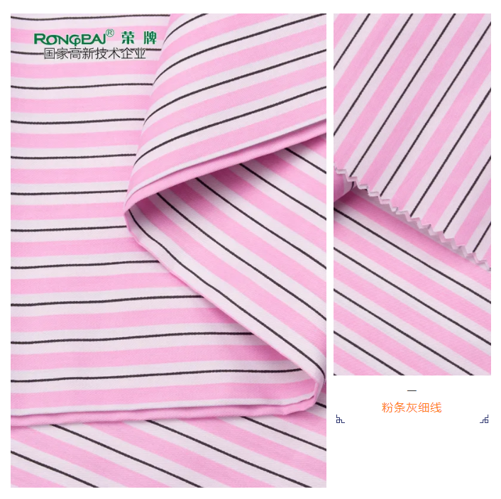 ks凯时医纺条纹印花面料