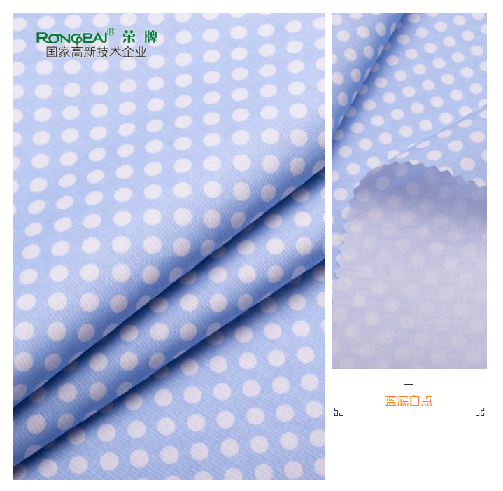 ks凯时医纺条纹印花面料