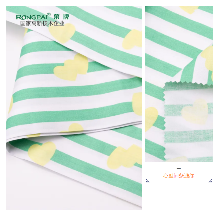ks凯时医纺条纹印花面料
