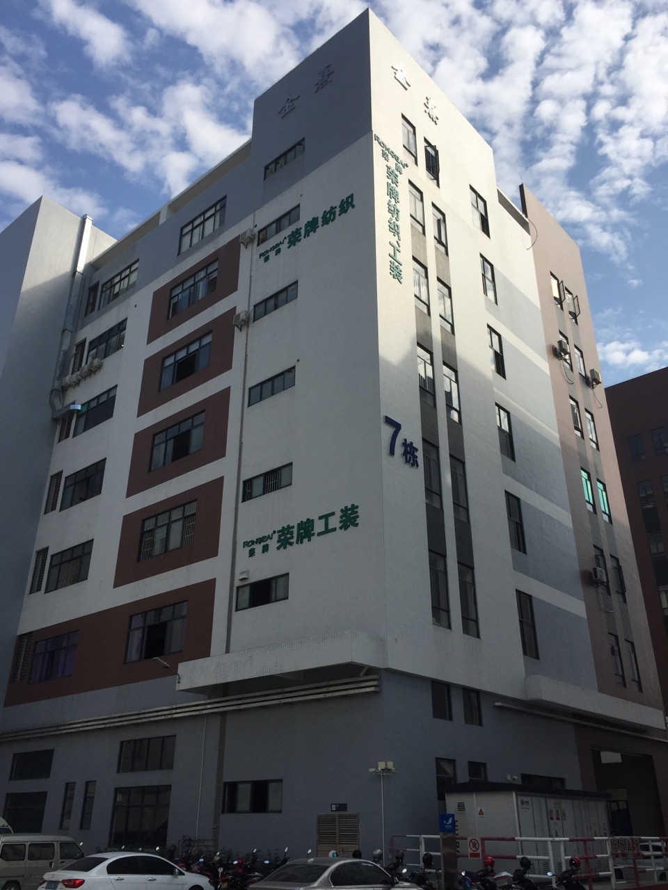 广东ks凯时医护面料：各项产品示例