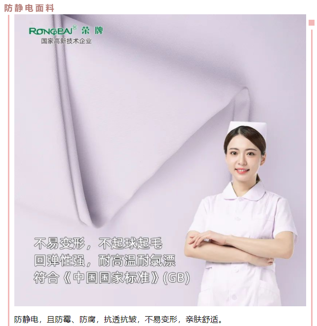 ks凯时医用纺织