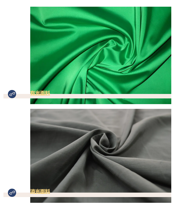 ks凯时医纺亚光面料