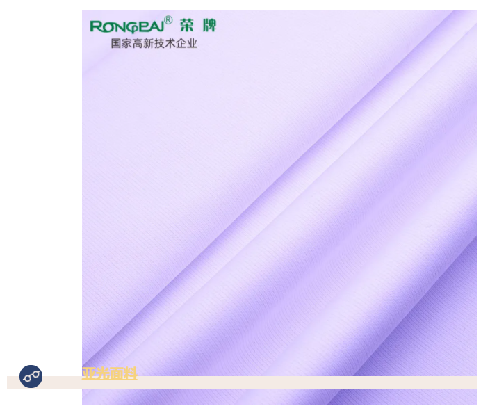 ks凯时医纺亚光面料