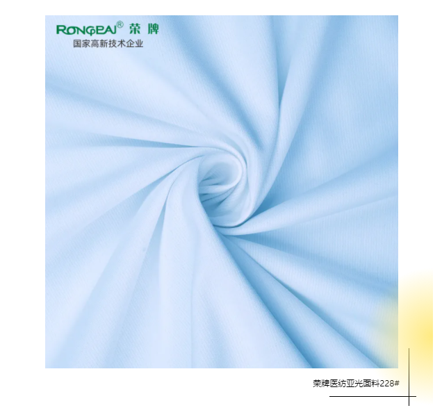 ks凯时医防医用面料