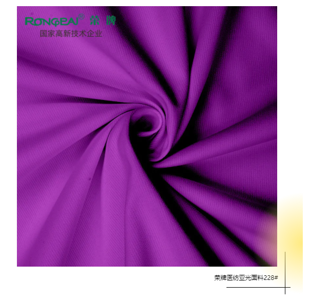 ks凯时医纺医用面料