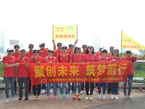 ks凯时2016年营销部港澳之旅