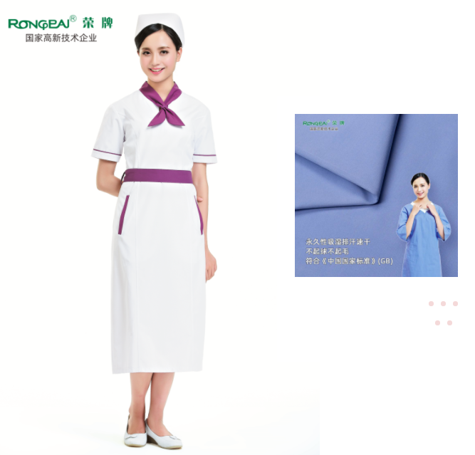 ks凯时纺织护士服面料